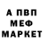 КЕТАМИН VHQ thearshakyan