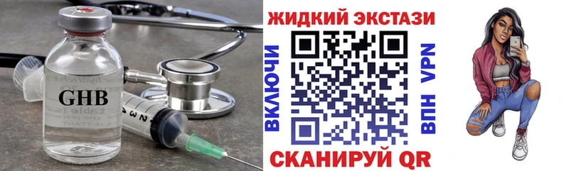 БУТИРАТ 1.4BDO  блэк спрут вход  Дигора 