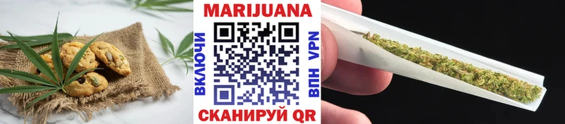 Еда ТГК марихуана Дигора