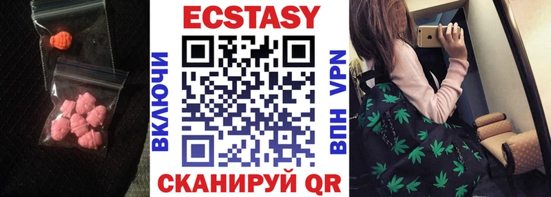 Ecstasy 280мг  мега онион  Дигора  сколько стоит 