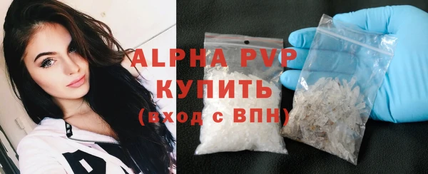 бутират Ступино