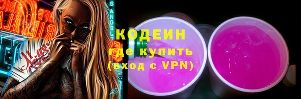 бутират Балахна