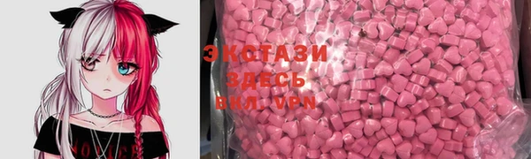 мескалин Строитель