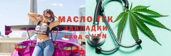 бутират Балахна