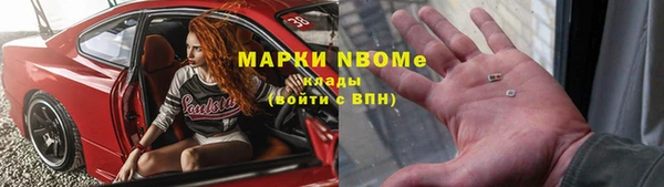 гашишное масло Баксан