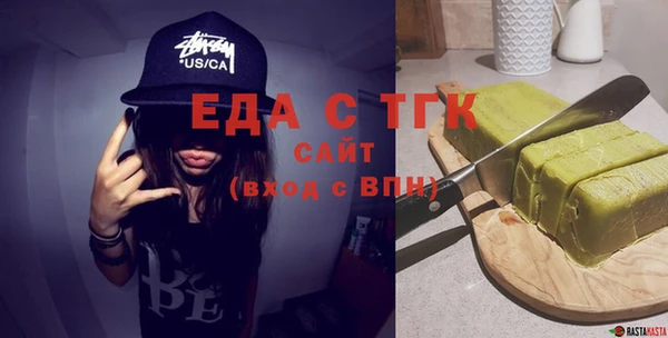 бутират Балахна
