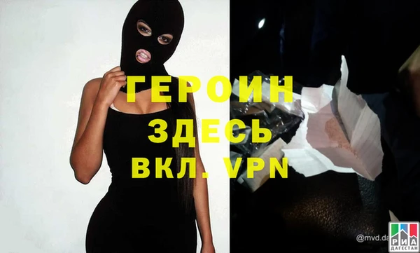 бутират Балахна
