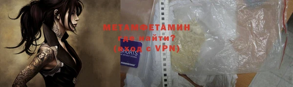 бутират Ступино