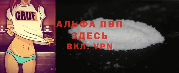 мяу мяу мука Балабаново