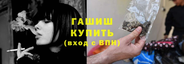 гашишное масло Баксан