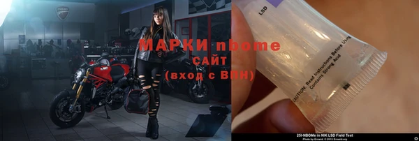 бутират Балахна