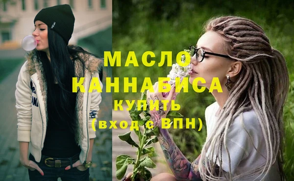 бутират Балахна