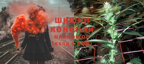 экстази Струнино