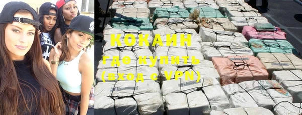 мескалин Строитель