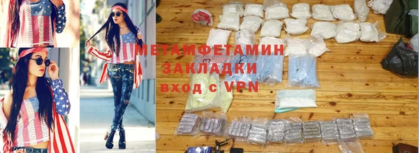 бутират Балахна