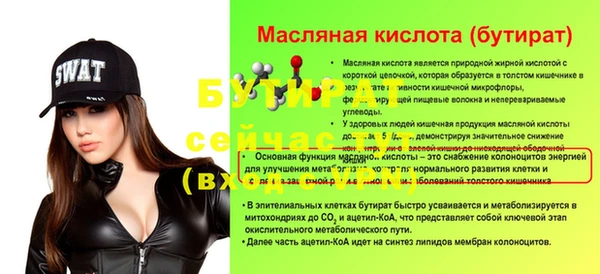 мяу мяу мука Балабаново