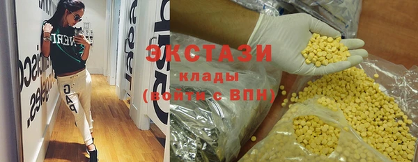 гашишное масло Баксан