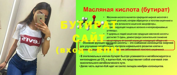 гашишное масло Баксан