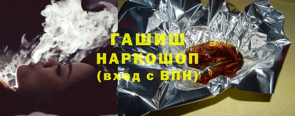 гашишное масло Баксан