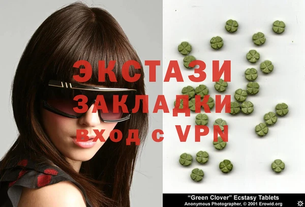 гашишное масло Баксан