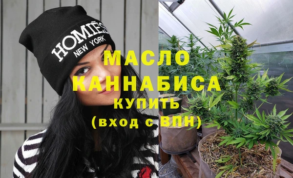 бутират Балахна