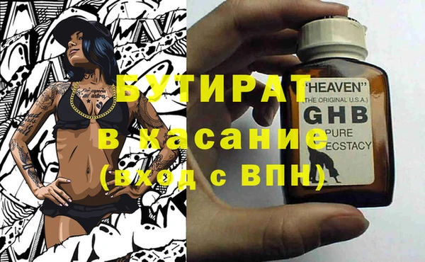 гашишное масло Баксан
