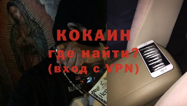 гашишное масло Баксан