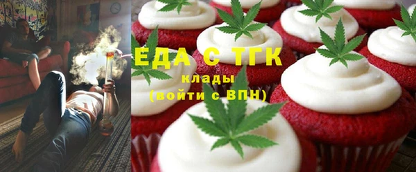 мдма Богородицк