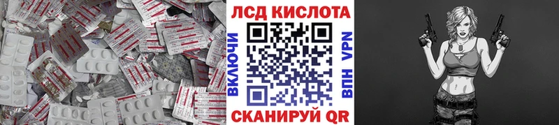 Лсд 25 экстази кислота  где купить наркоту  Дигора 