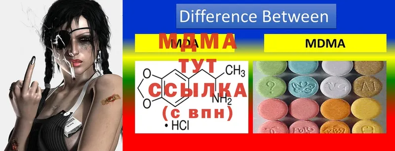 MDMA crystal  закладки  мега   Дигора 