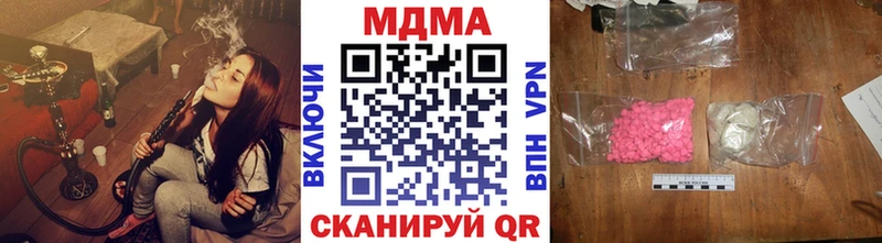 MDMA Molly  Дигора 