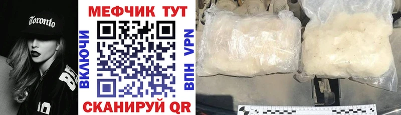 сколько стоит  Дигора  MEGA ТОР  Меф mephedrone 
