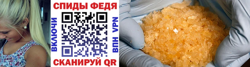 Метамфетамин кристалл  Дигора 