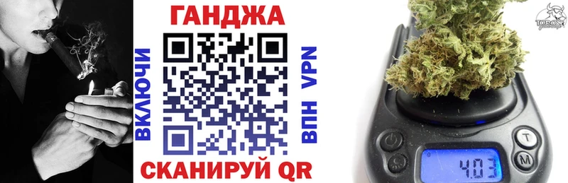 Марихуана планчик Дигора